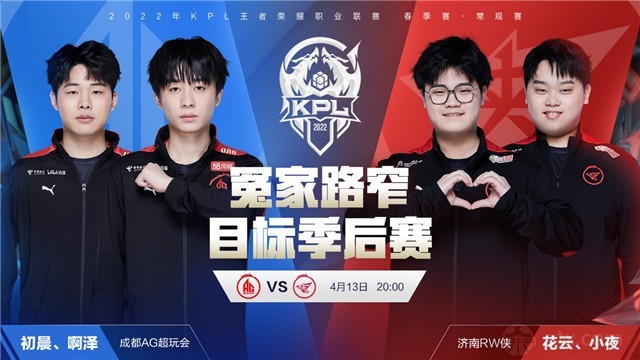 秀的青训系 秀的青训系