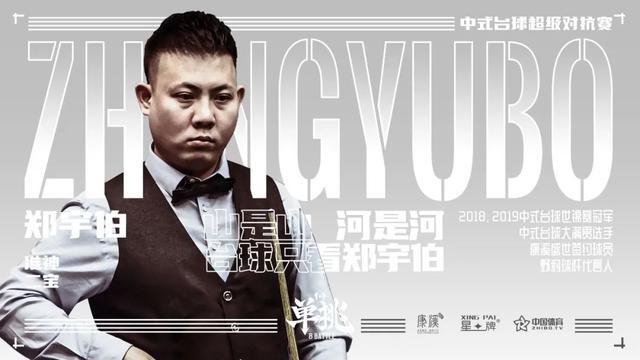 教练组与球 教练组与球