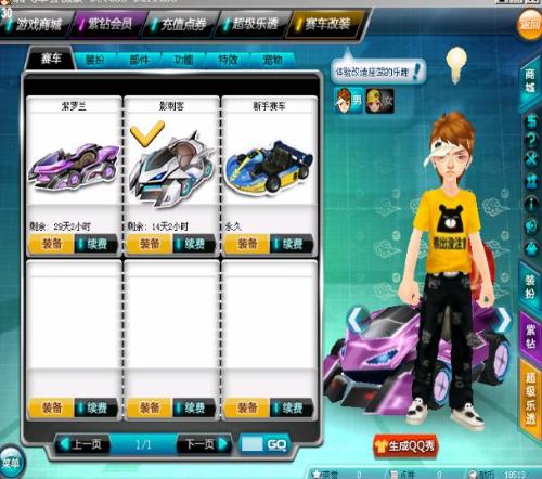 一个学生在 一个学生在