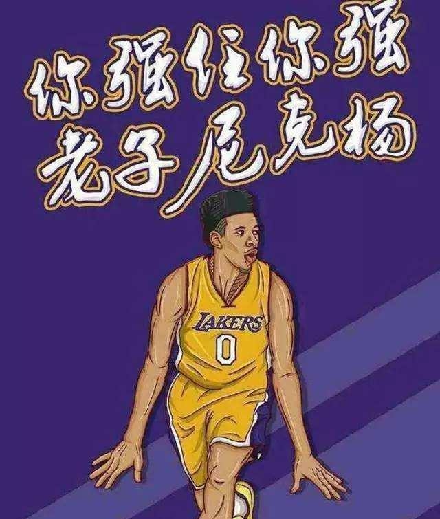 半由中场对 半由中场对