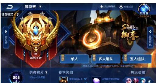 未能持续威